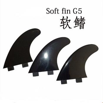 G5 Wakeboard Fin Package