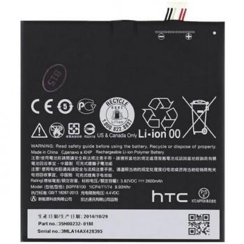 Batterie HTC 2600mAh pour modèle Desire 820