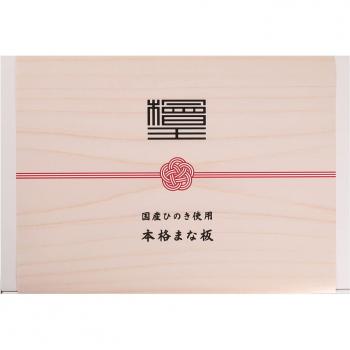 Hinoki Royal Cut & Gift Set – 30 mm Thick Board, 39 × 24 × 3 cm