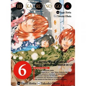 Hikaru no go Luxe T06