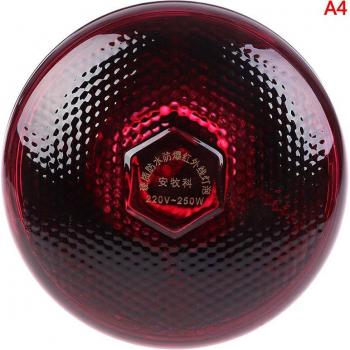 Smart Infrared LED Thermal Lamp for Pets 220V 275W