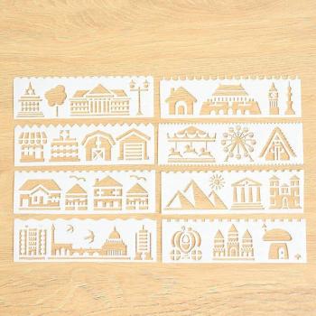 EZONE 8-Piece DIY Scrapbook Art Supplies Drawing Rulers with Animal/Car/Leaf/Flower/Ship Designs