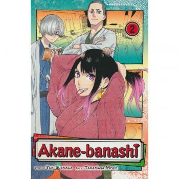 Akane-banashi, Vol. 2