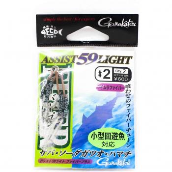 Gamakatsu 42469 Assist 59 Fibres Légères Plus – Crochet de Soutien Taille 2