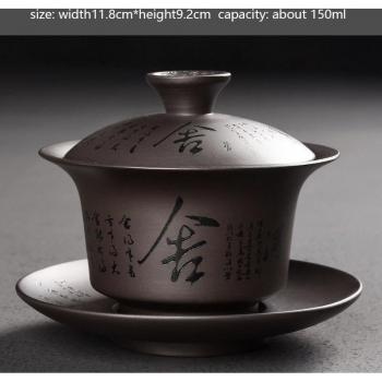 Vintage Yixing Tea Master Cup