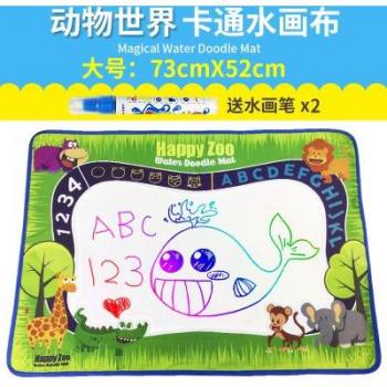 Kids' Magic Water Drawing Mat