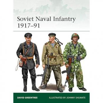 Soviet Naval Infantry 1917???91