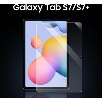 Tempered Glass Screen Protector for Samsung Galaxy Tab S7