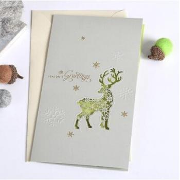 Elegant Embossed Business Christmas Cards