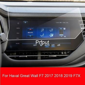 Accesorio de Pantalla Templada para Haval F7