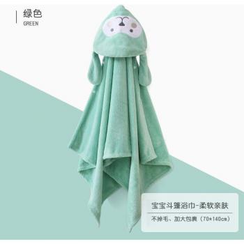 Cartoon Baby Bath Wrap Hooded Towel Blanket