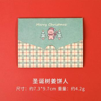 Xmas Party Kids Greeting Card Set