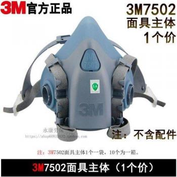 P100 Activated Carbon Dust Cover