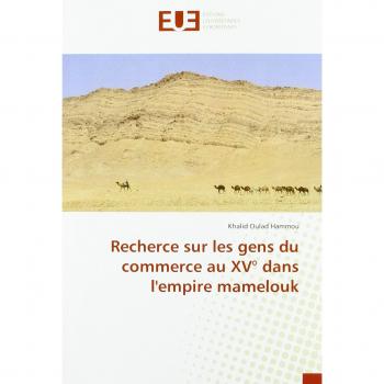 Recherce sur les gens du commerce au XV° dans l'empire mamelouk
