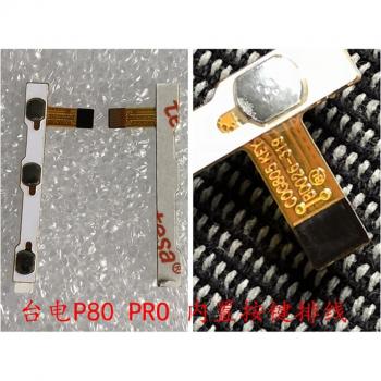 8-Inch Flex Cable for Teclast P80 Pro Power and Volume Buttons
