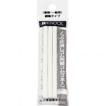 Recharge caoutchouc UNI ER-100PK, 3 EH-105P pour gomme (9 pièces)