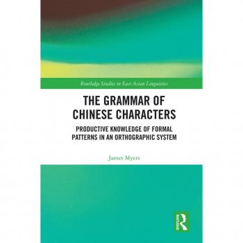 Vitalsource Technologies, Inc. Grammar Of Chinese Characters