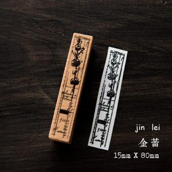 Retro‑Schmetterlings‑Stempel aus Holz – Musikgarten‑Serie