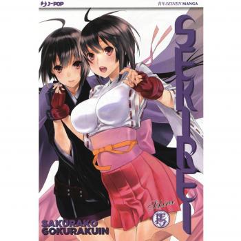Sekirei