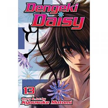 Dengeki Daisy , Vol. 13