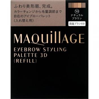 Shiseido Ceja 3D Paleta Marrón Natural 50 Refill