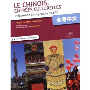Le chinois, entrées culturelles