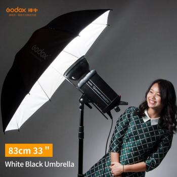 Godox 83cm Reflective Lighting Umbrella