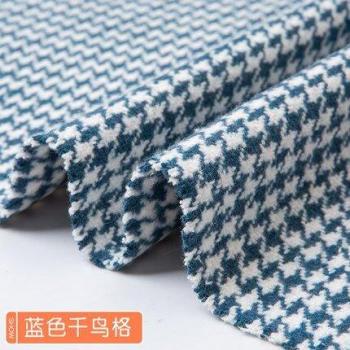 Thickened Thousand Bird Lattice Fabric for DIY 50cm x 155cm