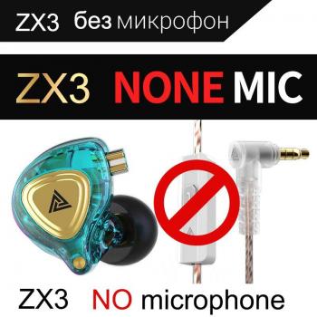 QKZ ZX3 CRA EDX Pro Noise Cancelling Oordopjes