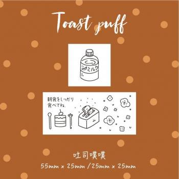 Timbres Scrapbooking Mouton Noël Vintage 2 pièces