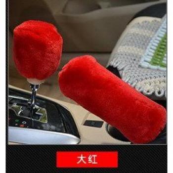 2Pcs Winter Car Handbrake and Gear Shift Covers