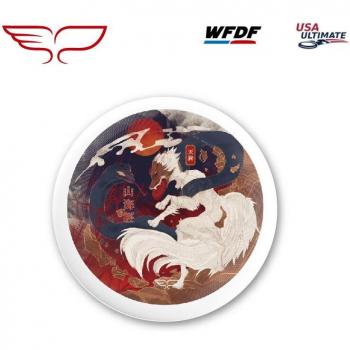 Yikun Ultimate Frisbee Disc 175g