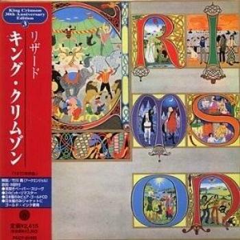 King Crimson Lizard 1999 Japanese CD album PCCY-01423