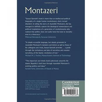 Montazeri