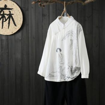 Stand Collar Tang Suit Top for Women