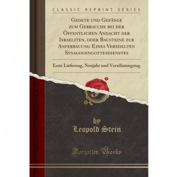 Gedete und Gefänge zum Gebrauche bei der Öffentlichen Andacht der Israeliten, oder Bausteine zur Anferbauung Eines Veredelten Synagogengottesdienstes: ... Neujahr und Versöhnungstag