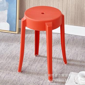 Home Plastic Stool