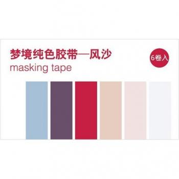 Colección Washi “Pure Dreams” – 6 Uds. para Material Escolar