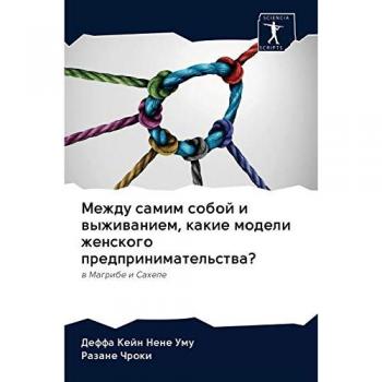 Между самим собой и выживанием, какие модели женского предпринимательства?: в Магрибе и Сахеле: w Magribe i Sahele