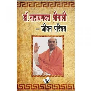 Dr. Narayandaut Shrimali