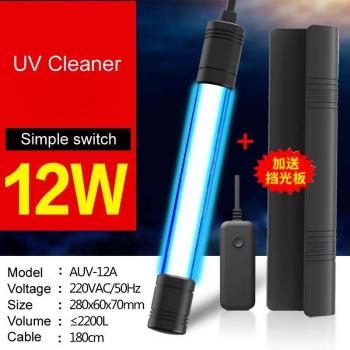 BlueWave Ultraviolet Purification System