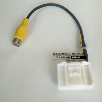 Adaptador de Enchufe para Cámara Toyota Corolla Levin 24PIN