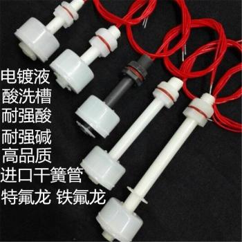 Säure-/Alkali‑festes PTFE‑Schwebe-Einheit für Flüssigkeits­ebenen