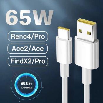 6.5A SUPERVOOC Fast Charging Type-C Cable for OPPO RX17