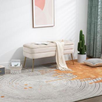 Sgabello Multifunzionale Beige