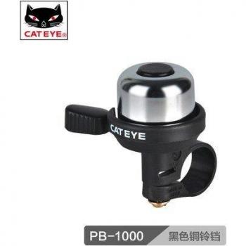 CATEYE MTB Bell