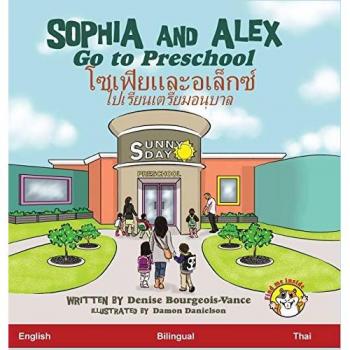 Sophia and Alex Go to Preschool: ¿¿¿¿¿¿¿¿¿¿¿¿¿¿¿¿ ¿¿¿¿¿¿¿¿¿¿¿¿¿¿¿¿¿¿¿: ¿¿¿¿¿¿¿¿¿¿¿¿¿¿¿¿ ¿¿¿¿¿¿¿¿¿¿¿¿¿¿¿¿¿¿¿ (Sophia and Alex / ... 618;และอเŪ)
