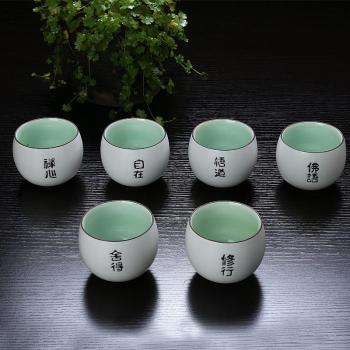 Service Thé Zen 6×80 ml – Céramique Artisanale