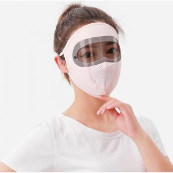 Masque de protection solaire en soie pour femme, lentilles d'encre, été