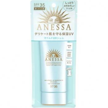 Shiseido Anessa Mineral UV Sonnenschutz Mild Gel SPF35 PA+++ 90ML